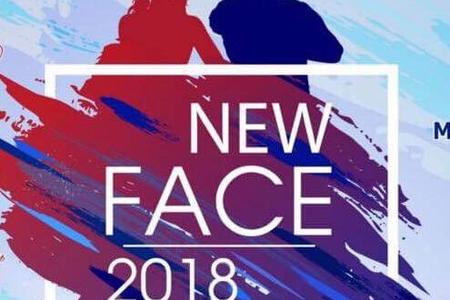 Монголын Үндэсний Их Сургуулиас зохион байгуулж буй New Face 2018 эхлэлээ