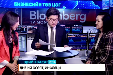 Д.Нэргүй: Бизнесийн үйл ажиллагаанд учирч буй чирэгдлийг багасгах хэрэгтэй